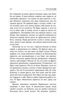 Девушка с голубой звездой — фото, картинка — 26