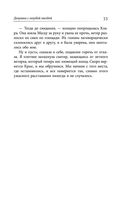 Девушка с голубой звездой — фото, картинка — 29