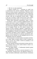 Девушка с голубой звездой — фото, картинка — 34