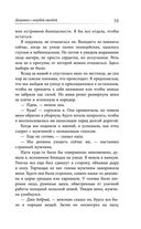 Девушка с голубой звездой — фото, картинка — 35