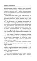 Девушка с голубой звездой — фото, картинка — 37