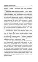 Девушка с голубой звездой — фото, картинка — 39