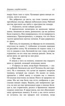 Девушка с голубой звездой — фото, картинка — 41