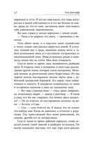 Девушка с голубой звездой — фото, картинка — 42