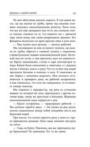 Девушка с голубой звездой — фото, картинка — 45