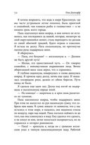 Девушка с голубой звездой — фото, картинка — 46