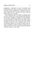 Девушка с голубой звездой — фото, картинка — 47