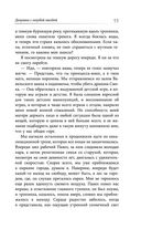 Девушка с голубой звездой — фото, картинка — 51