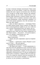 Девушка с голубой звездой — фото, картинка — 52