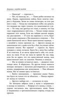 Девушка с голубой звездой — фото, картинка — 53