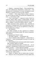 Девушка с голубой звездой — фото, картинка — 54