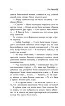 Девушка с голубой звездой — фото, картинка — 56