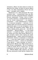 Дом с привидениями — фото, картинка — 18