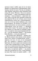 Дом с привидениями — фото, картинка — 21