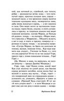 Дом с привидениями — фото, картинка — 22