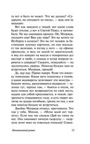 Дом с привидениями — фото, картинка — 23