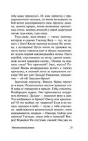 Дом с привидениями — фото, картинка — 25