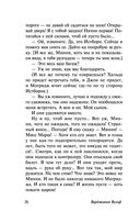 Дом с привидениями — фото, картинка — 26