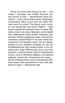 Дом с привидениями — фото, картинка — 27