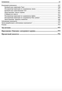 PHP 8 — фото, картинка — 21