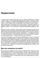 PHP 8 — фото, картинка — 22