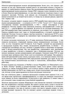 PHP 8 — фото, картинка — 24