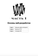 PHP 8 — фото, картинка — 30