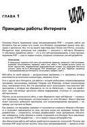 PHP 8 — фото, картинка — 31