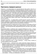 PHP 8 — фото, картинка — 32