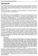 PHP 8 — фото, картинка — 35