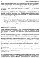 PHP 8 — фото, картинка — 36