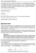 PHP 8 — фото, картинка — 37