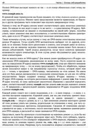 PHP 8 — фото, картинка — 38