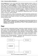 PHP 8 — фото, картинка — 39