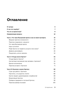 Любящий голос внутри — фото, картинка — 3