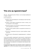 Любящий голос внутри — фото, картинка — 9