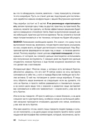 Любящий голос внутри — фото, картинка — 10