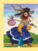 Читаем малышам. Короткие стихи и сказки — фото, картинка — 4