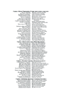 Вакантное место райской птички — фото, картинка — 2