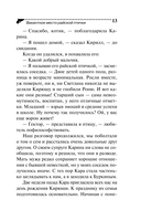Вакантное место райской птички — фото, картинка — 13