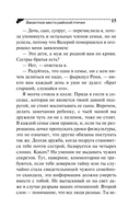 Вакантное место райской птички — фото, картинка — 15