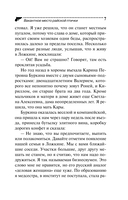 Вакантное место райской птички — фото, картинка — 7