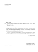 Святые 90-е. Страна в тени — фото, картинка — 2