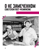 Святые 90-е. Страна в тени — фото, картинка — 14