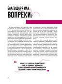 Святые 90-е. Страна в тени — фото, картинка — 6