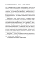 Homo sapiens. История человечества: кратко и увлекательно — фото, картинка — 5