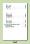 Практическое Таро. Воркбук с подсказками, раскладами, анкетами, которые сделают тебя мастером — фото, картинка — 3