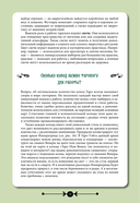 Практическое Таро. Воркбук с подсказками, раскладами, анкетами, которые сделают тебя мастером — фото, картинка — 8