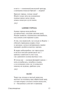 Во весь голос — фото, картинка — 12