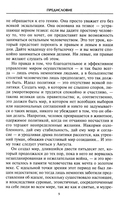 Август. Первый император Рима — фото, картинка — 5